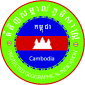 Kampot Pepper